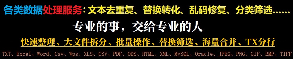 數(shù)據(jù)整理